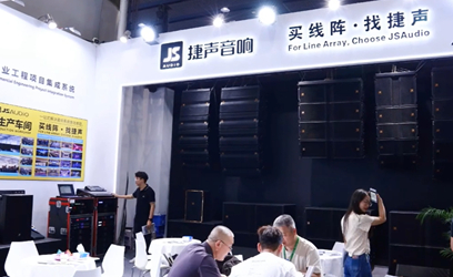 展会封面1