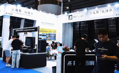 展会封面4